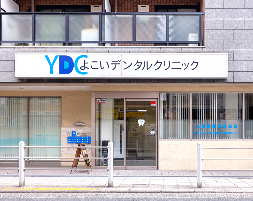 イメージ