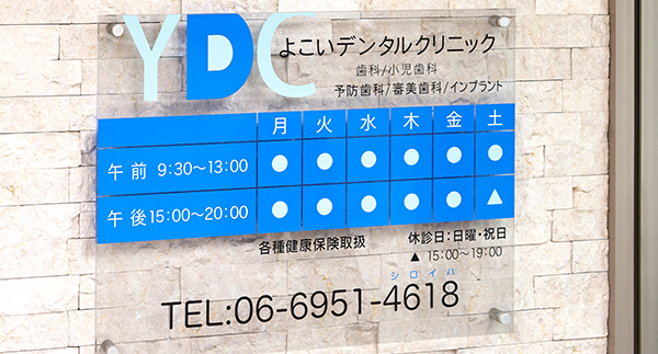 イメージ